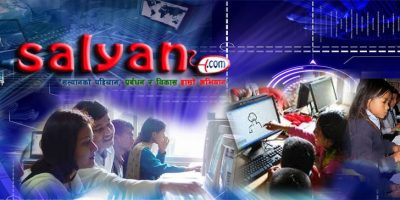 सल्यान जिल्लामा पहिलो पटक अनलाइन पत्रिका संचालन