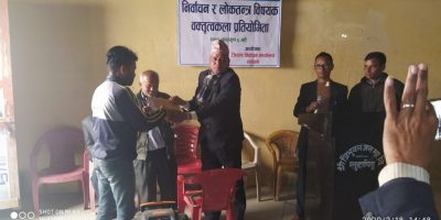 निर्वाचन दिवसको अवसरमा त्रिज मावि लुहापिङ्ग